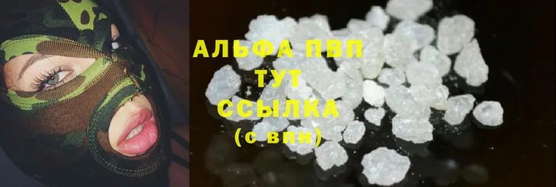 NBOMe Кашира