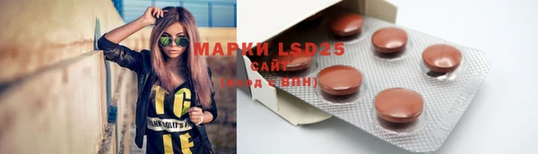 марки lsd Белоозёрский