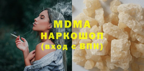 марки lsd Белоозёрский