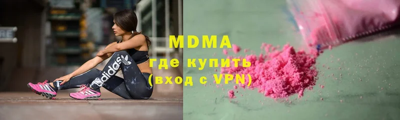 OMG маркетплейс  Кашира  МДМА Molly  хочу  